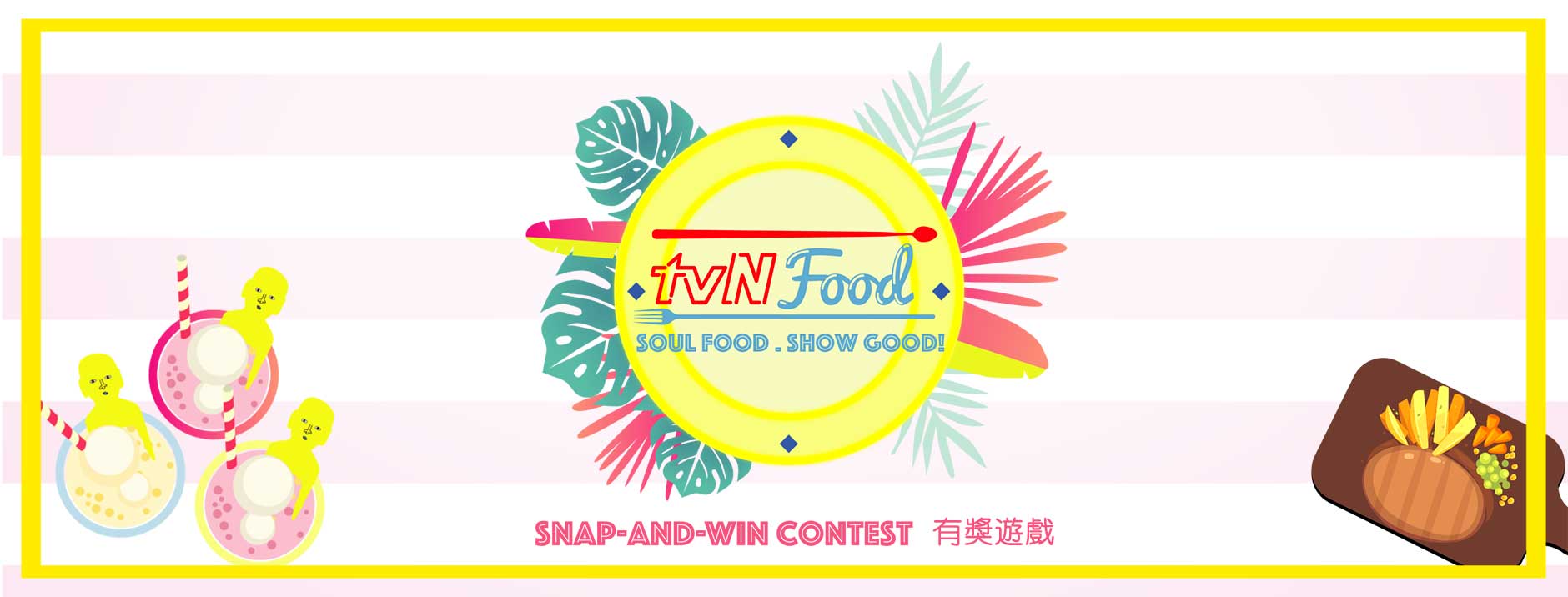 web-banner_1880x716 web-banner_1880x716